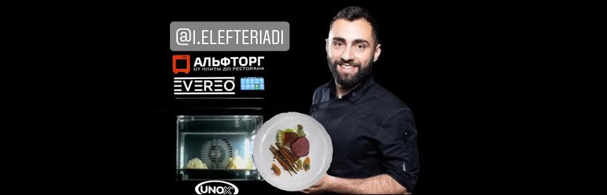 Говяжья вырезка, маринованная в оливковом масле с чесноком и розмарином