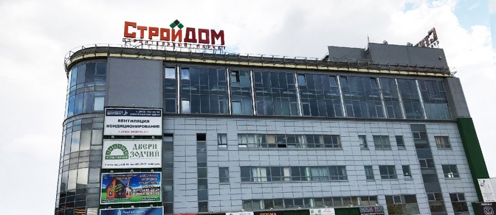 ТК СтройДом