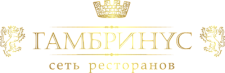 Сеть ресторанов "Гамбринус" Сеть ресторанов "Гамбринус"