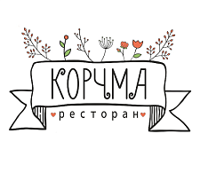 Корчма Корчма