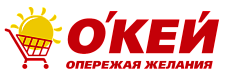 Окей Окей